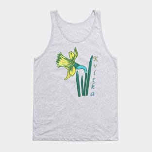 Kvitka narcissus Tank Top